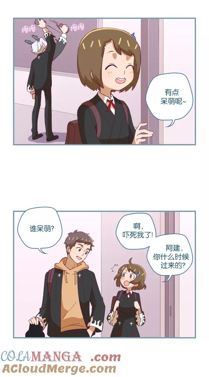 《重生高中》第22话 第5页