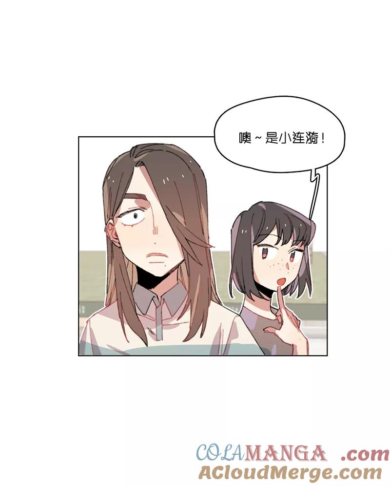 《潜蓝》第22话 第34页