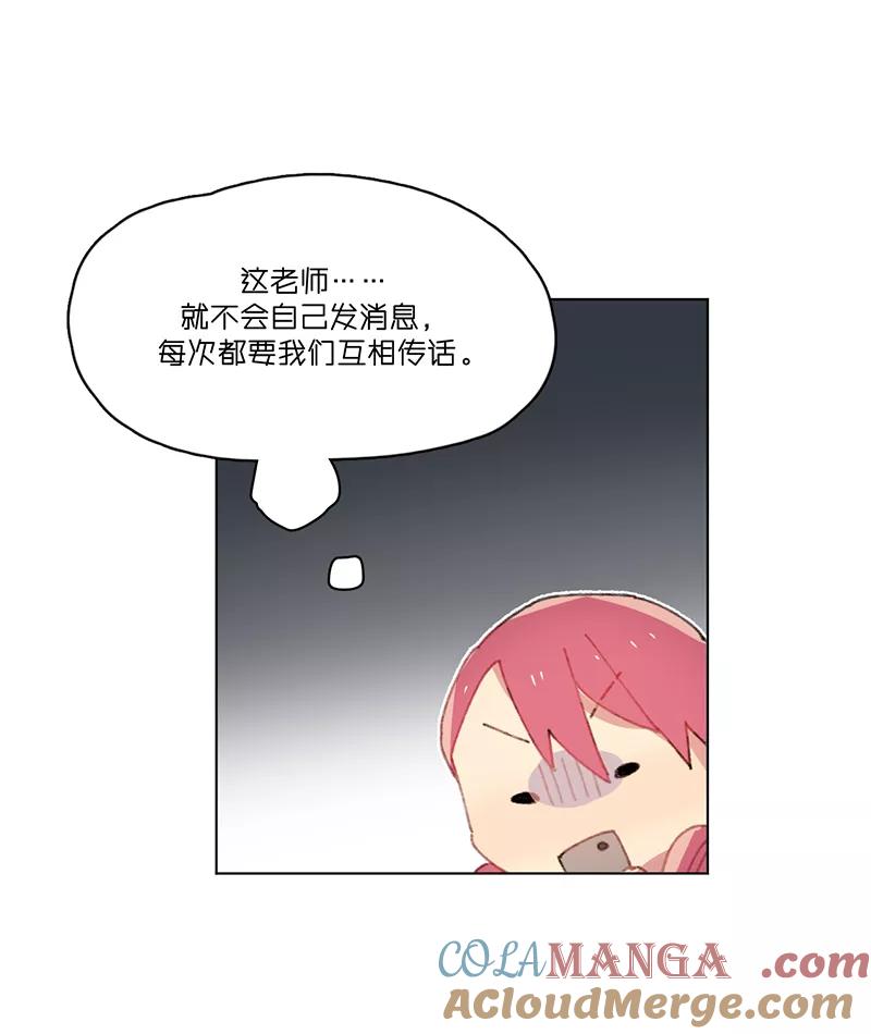 《潜蓝》第22话 第25页