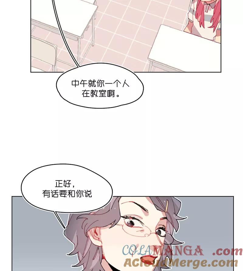 《潜蓝》第22话 第10页