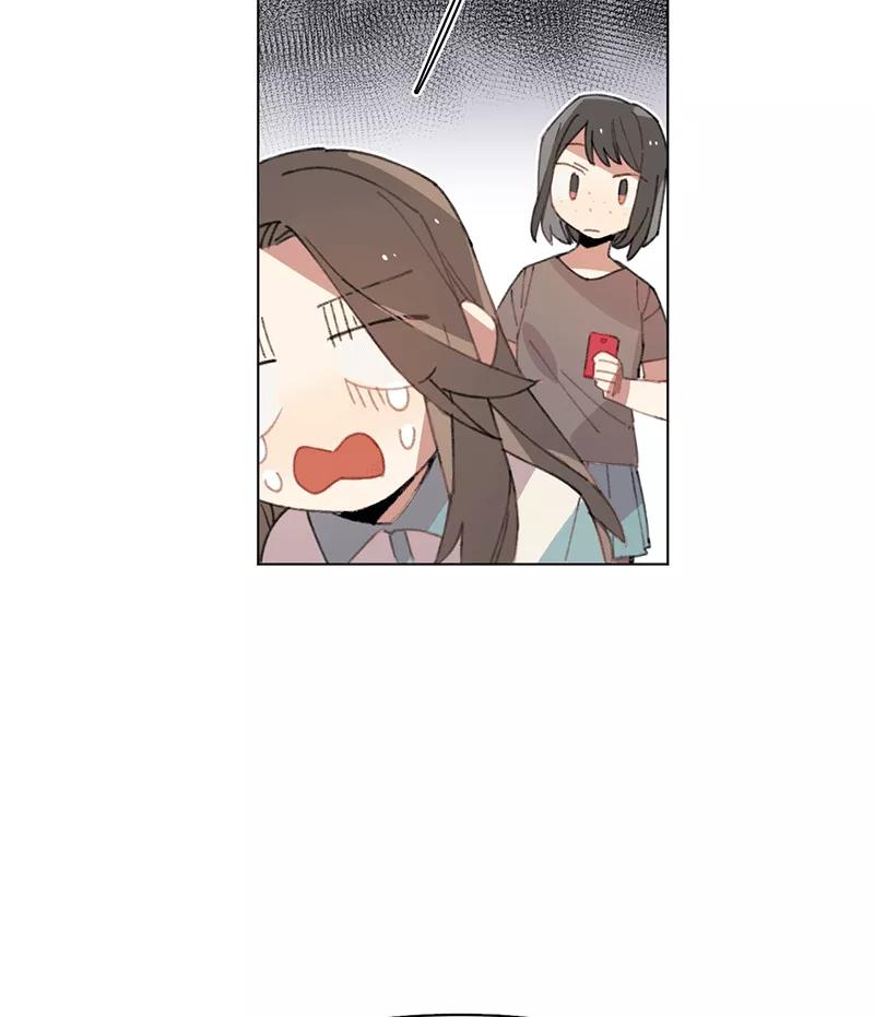 《潜蓝》第23话 第2页