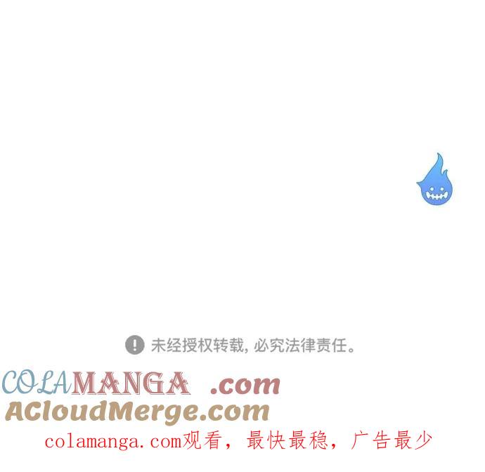 《重生高中》第24话 第31页