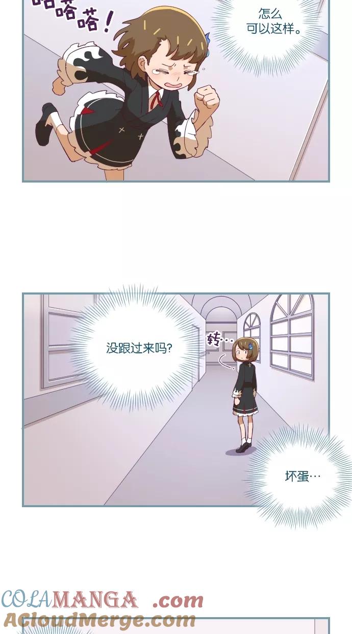 《重生高中》第24话 第5页