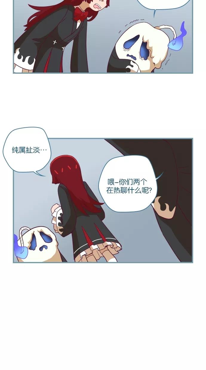 《重生高中》第24话 第22页