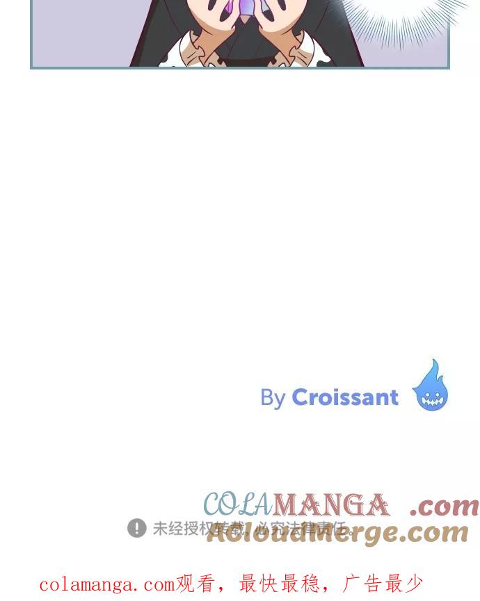 《重生高中》第26话 第27页