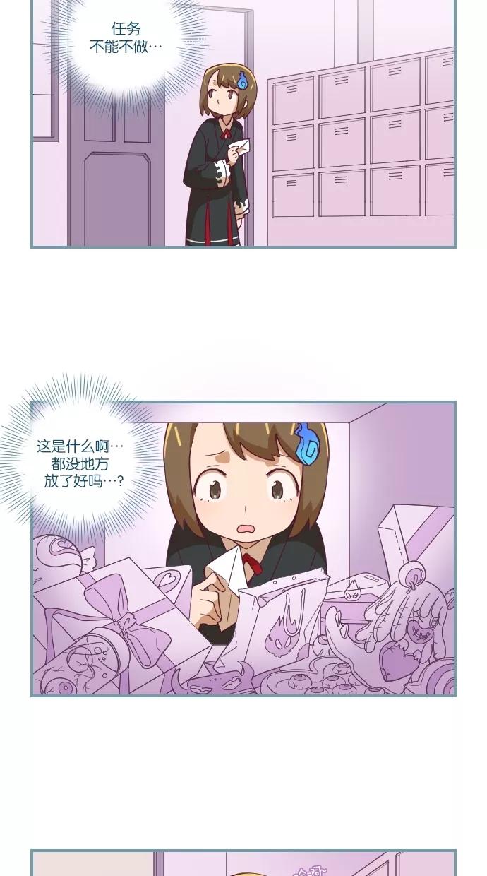 《重生高中》第27话 第26页