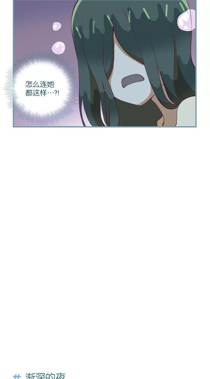 《重生高中》第27话 第12页