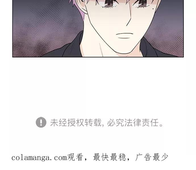 《男言之隐》第31话 第34页