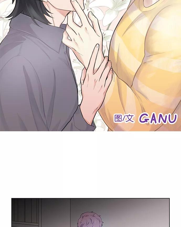 《男言之隐》第31话 第2页