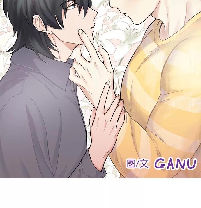 《男言之隐》第35话 第2页