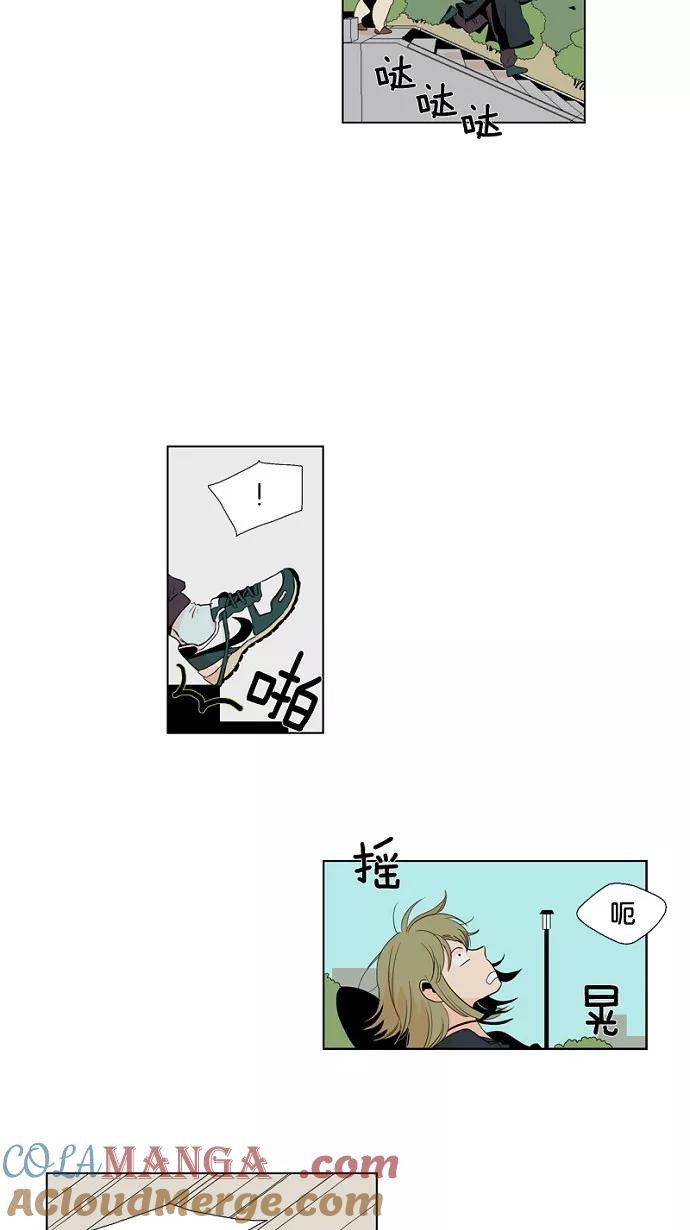 《皇太子的王子》第3话 第15页