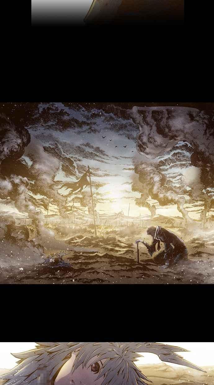 《新暗行御史》第193话 第66页