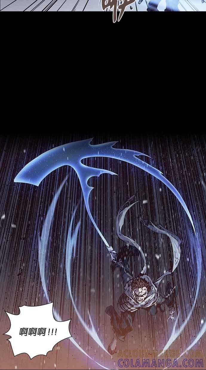 《新暗行御史》第193话 第58页