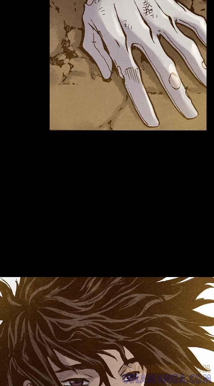 《新暗行御史》第193话 第79页