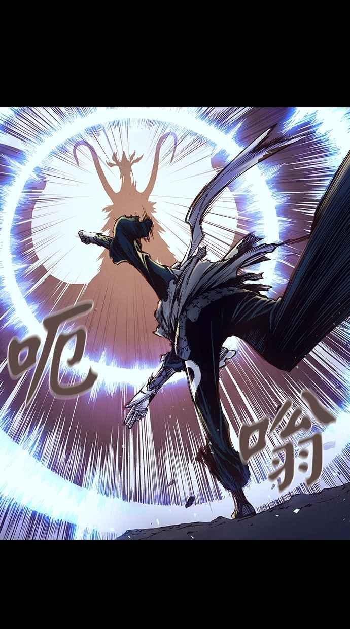 《新暗行御史》第193话 第60页