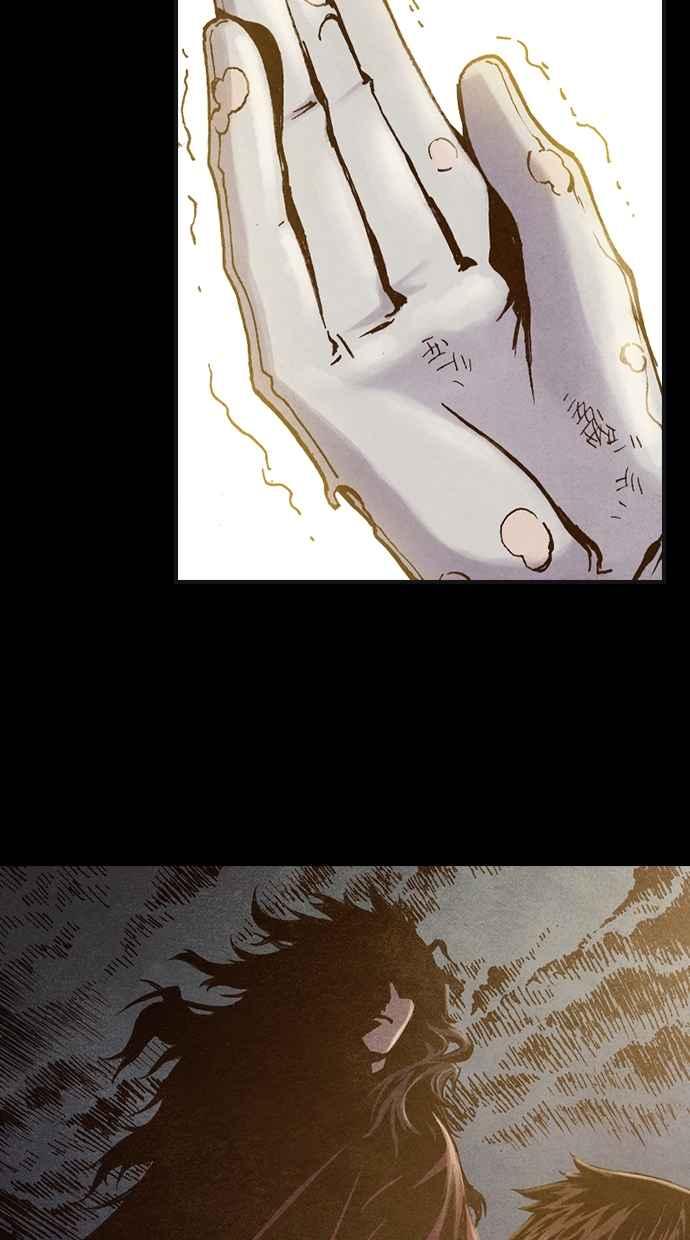 《新暗行御史》第193话 第71页