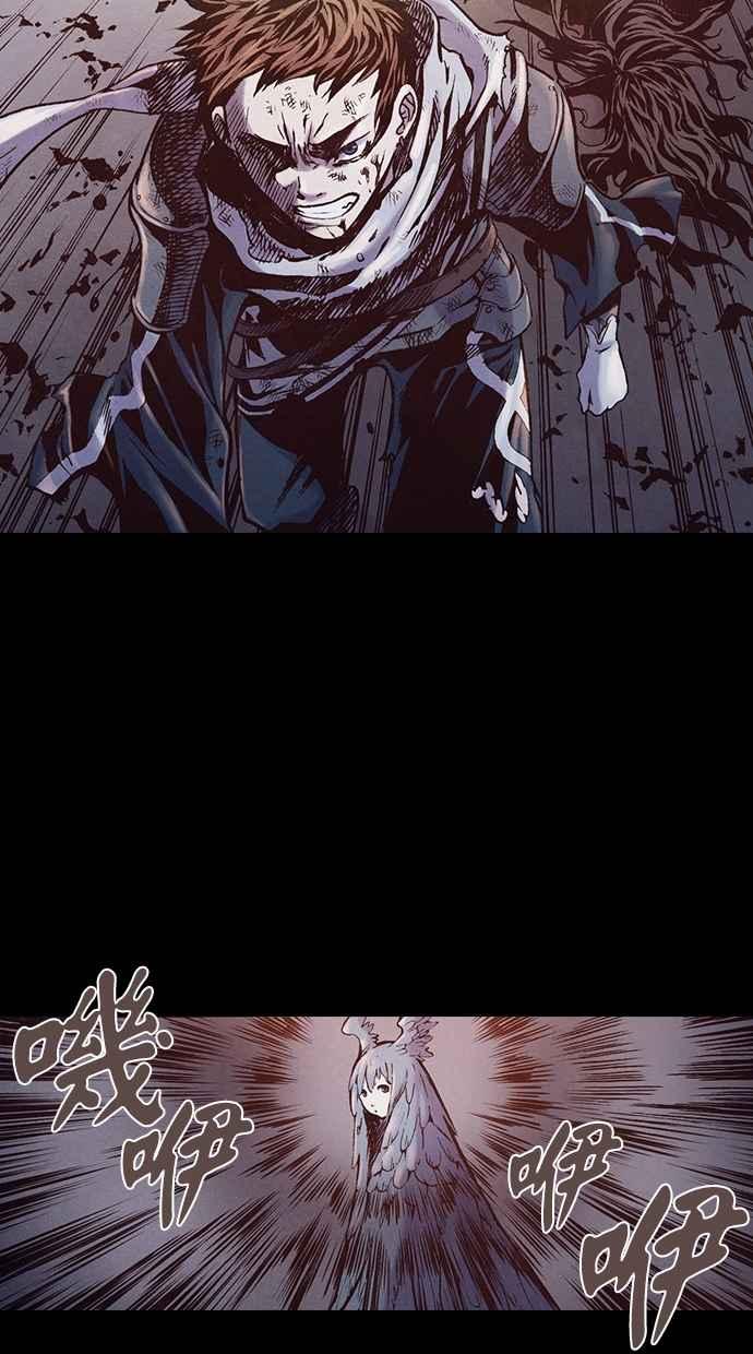 《新暗行御史》第193话 第54页