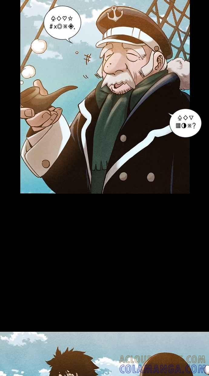 《新暗行御史》第194话 第7页