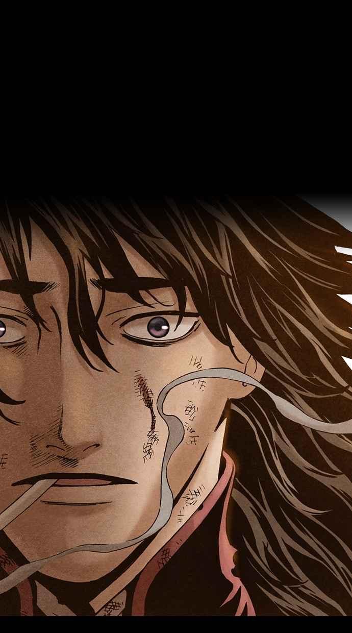 《新暗行御史》第194话 第27页