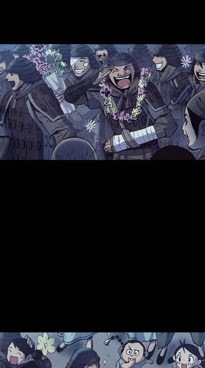 《新暗行御史》第194话 第48页