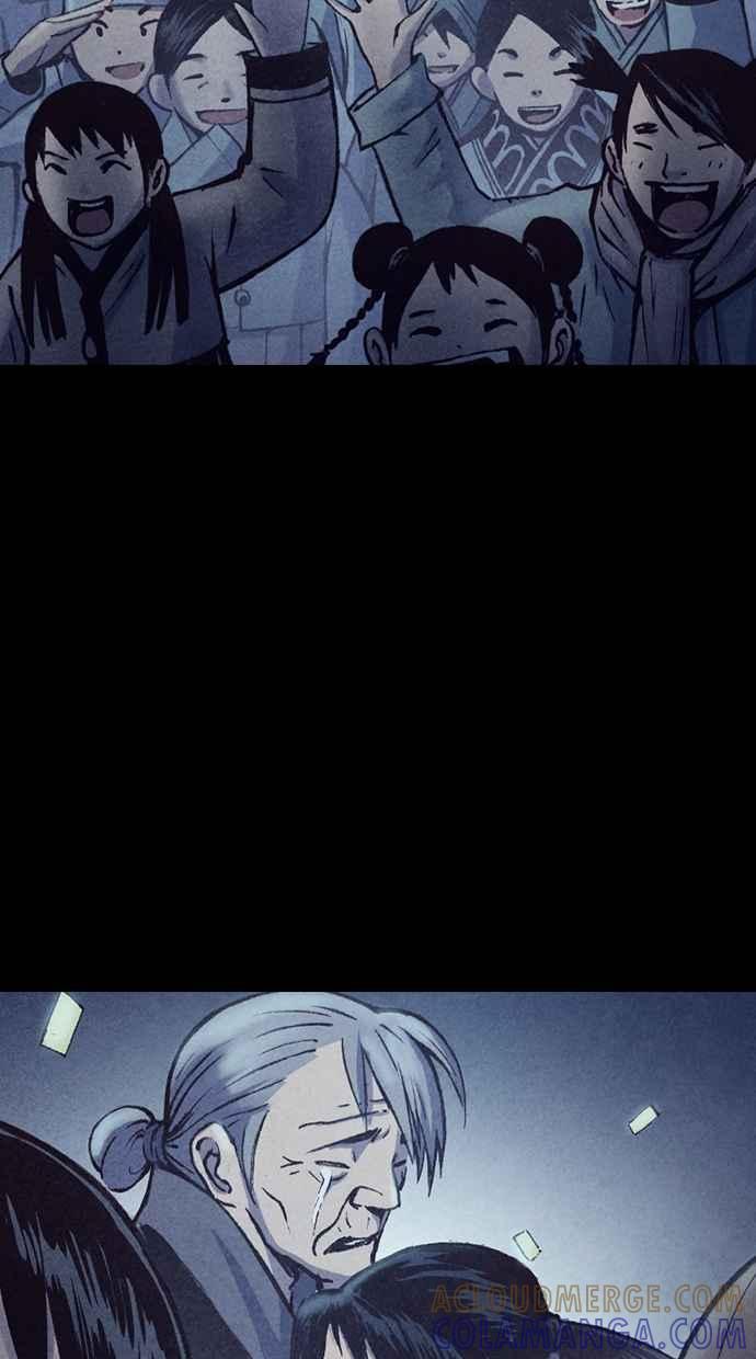 《新暗行御史》第194话 第52页