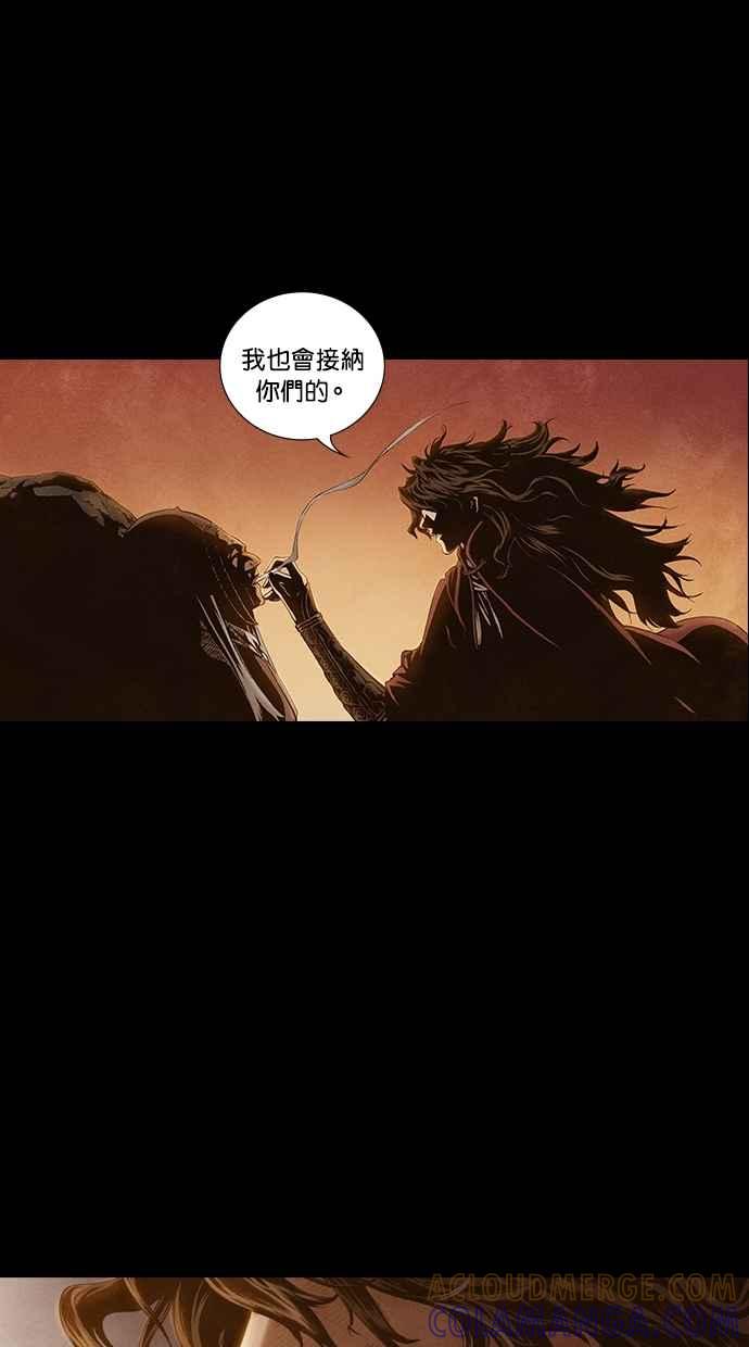 《新暗行御史》第194话 第34页