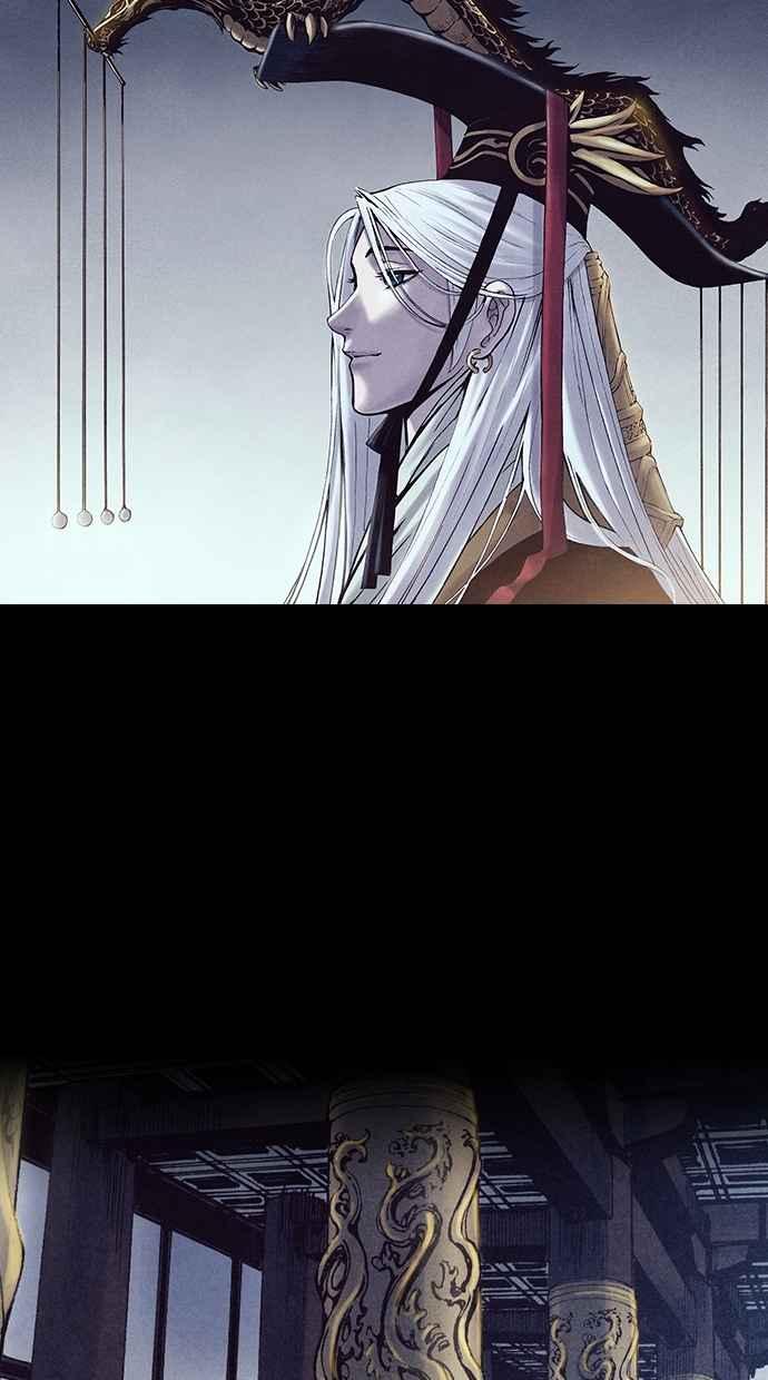 《新暗行御史》第194话 第56页