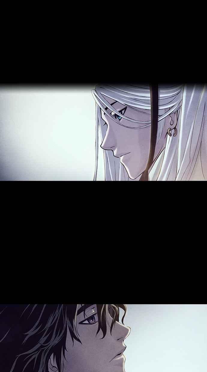 《新暗行御史》第195话 第5页