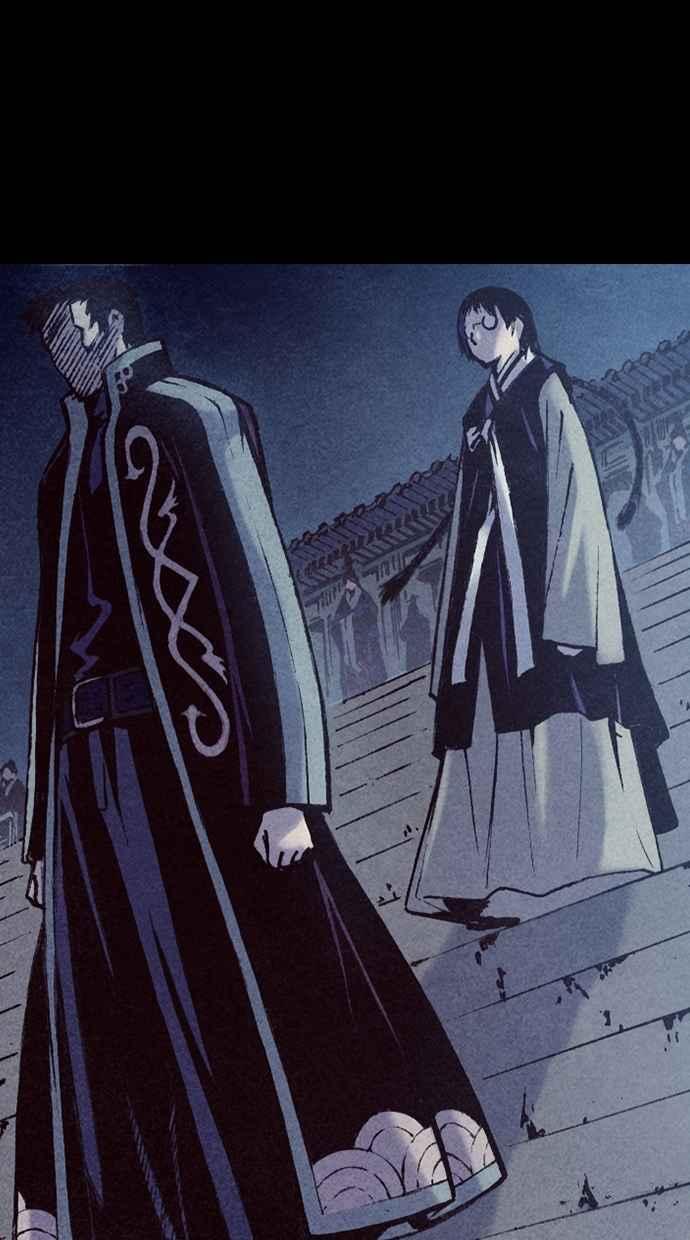 《新暗行御史》第195话 第29页