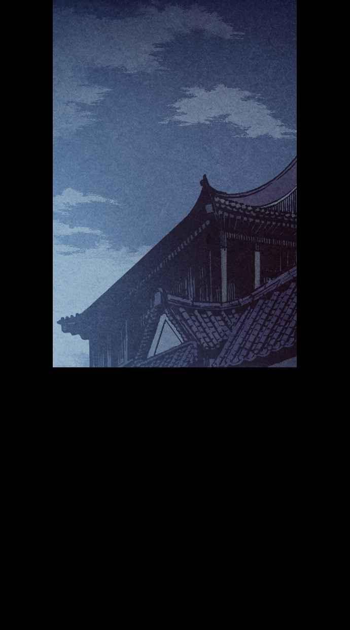 《新暗行御史》第195话 第23页