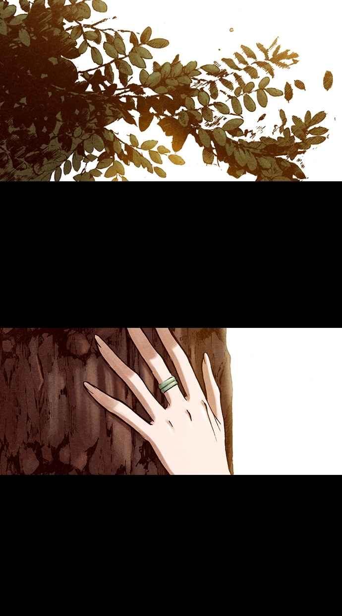 《新暗行御史》第196话 第23页