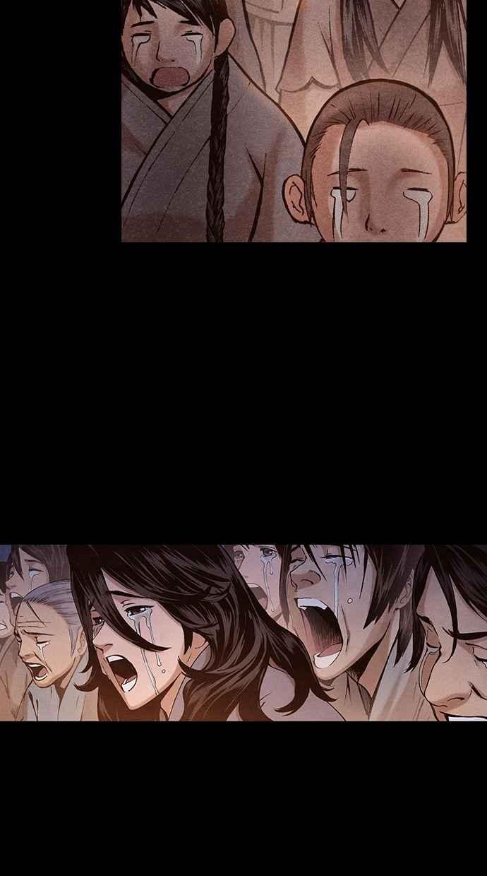 《新暗行御史》第196话 第35页
