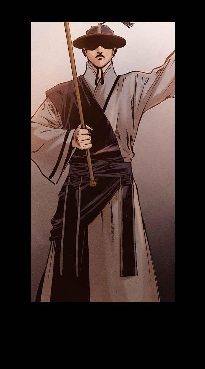 《新暗行御史》第196话 第30页