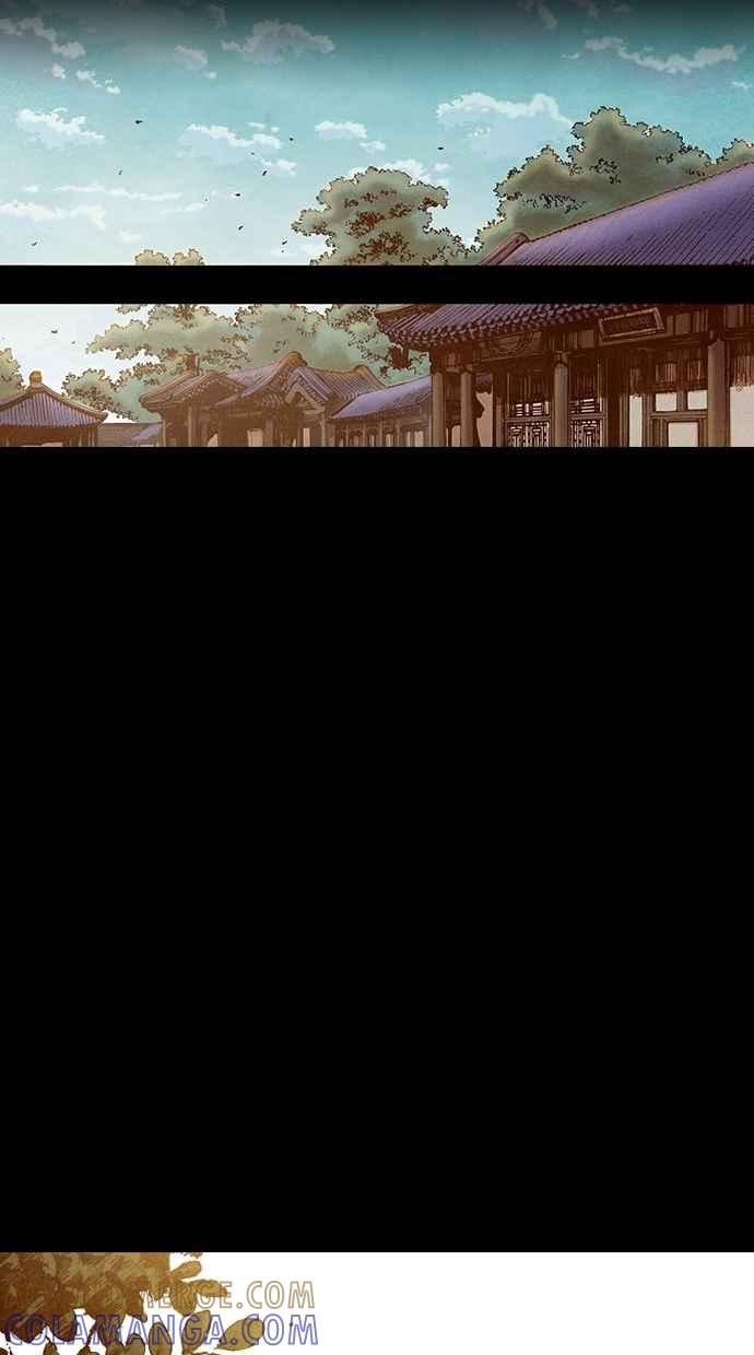 《新暗行御史》第196话 第22页
