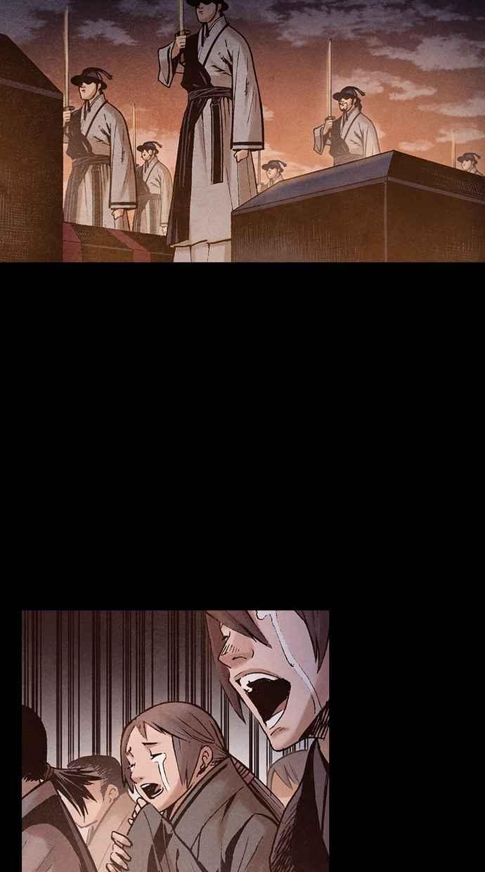 《新暗行御史》第196话 第33页