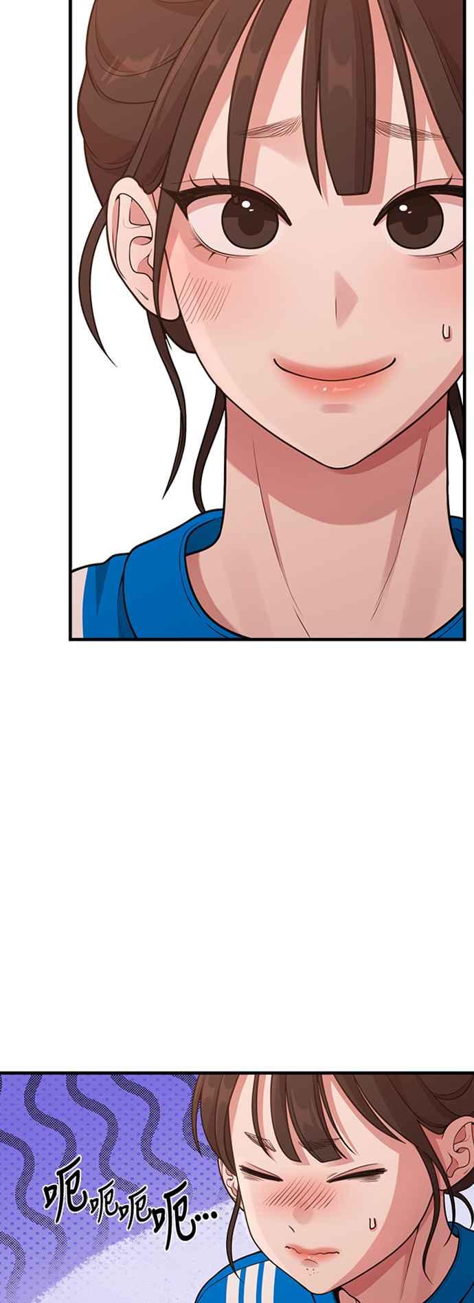 神圣成人漫画家生活 第27话 年下男南柱浩 第51页