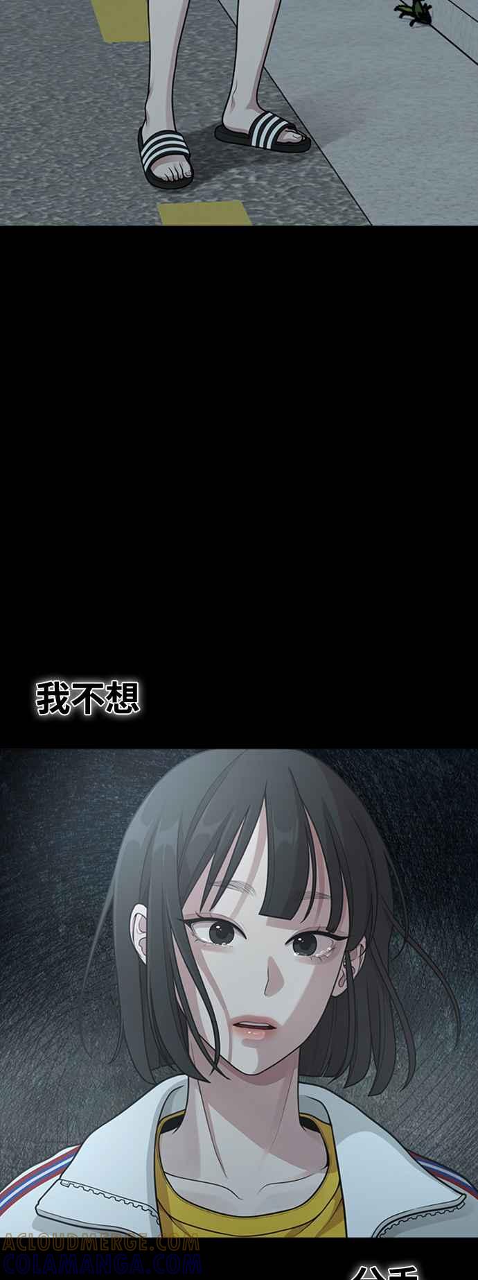 神圣成人漫画家生活 第29话 起承转X 第10页