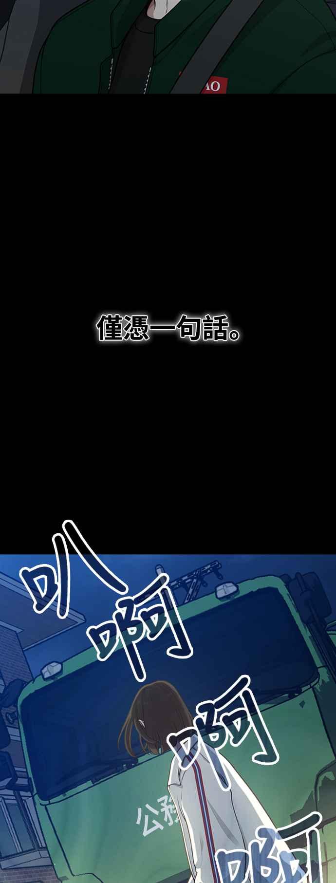 神圣成人漫画家生活 第29话 起承转X 第5页