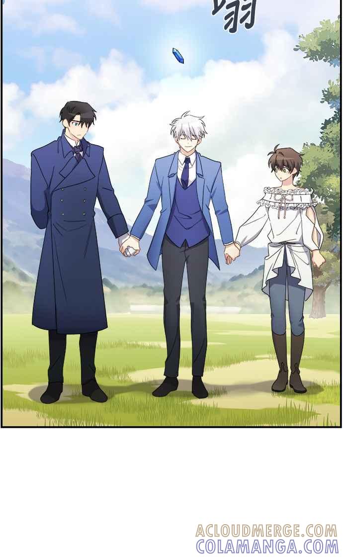 《皇太子妃101》第4话 第40页