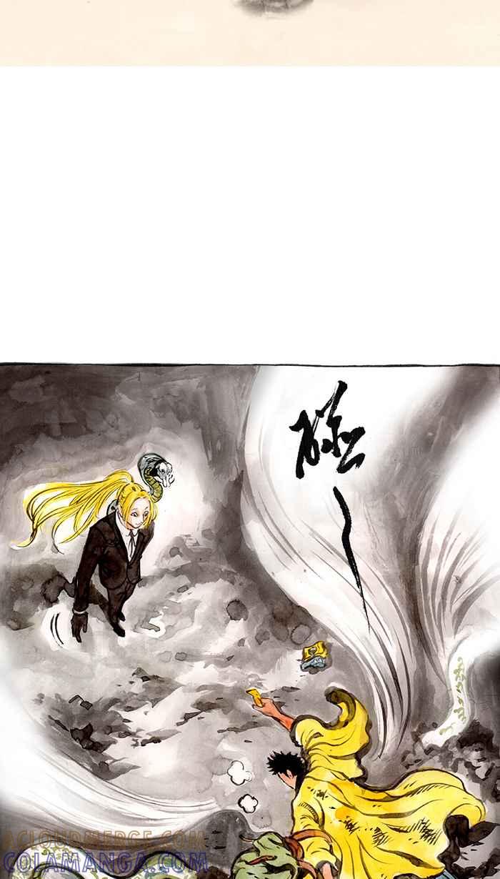 猫剑客 [第65话] 折翼天使 捌，分身 第13页