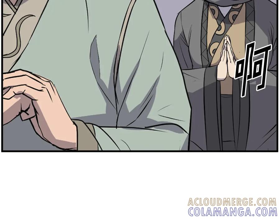 《重生不死尊》第197话 小剑后 第149页