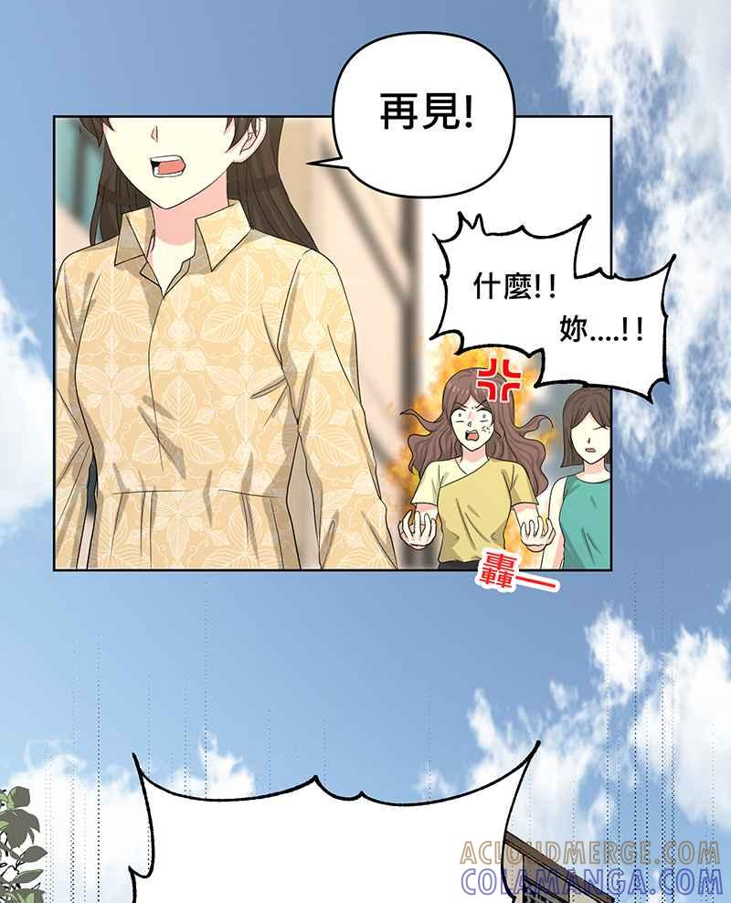 《血色的誓约》第二季[第6回] 好像白马王子 第31页