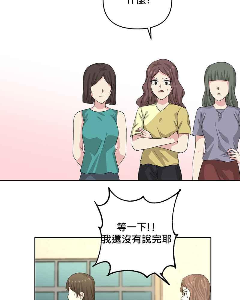 《血色的誓约》第二季[第6回] 好像白马王子 第26页