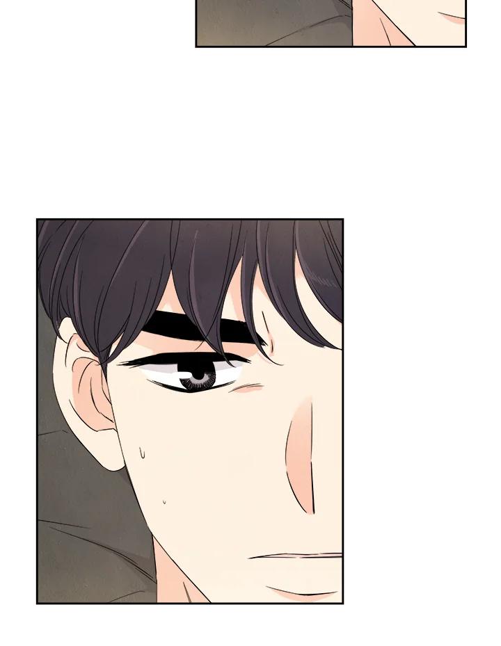 《纵然心痛》第36话 第59页