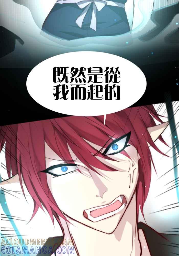 《倾恋的蜜封罐》048-- 记忆的碎片 第5页