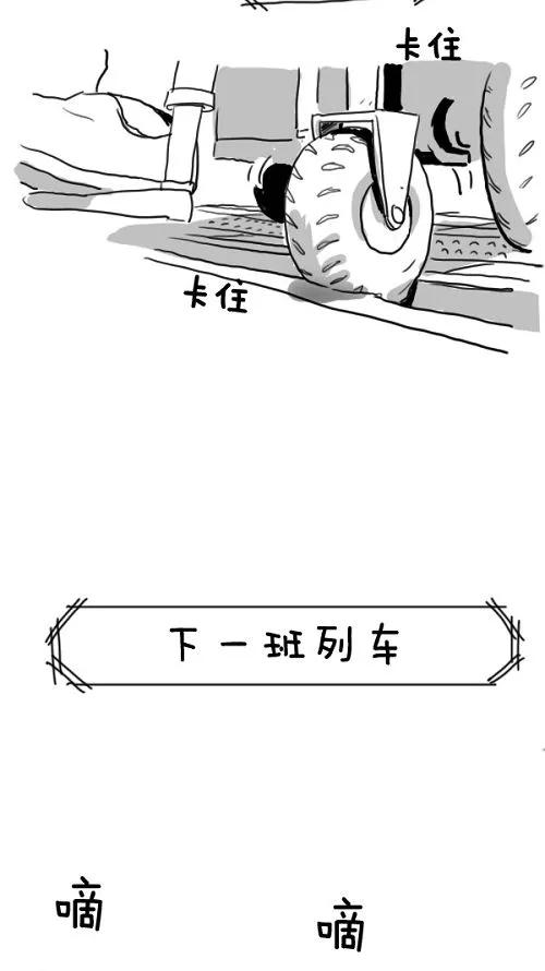《课堂中的她》第9话 第56页