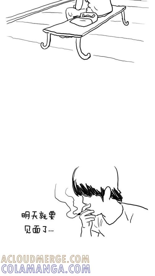 《课堂中的她》第9话 第40页