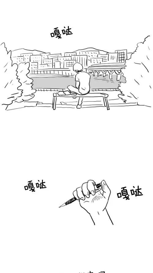 《课堂中的她》第9话 第84页