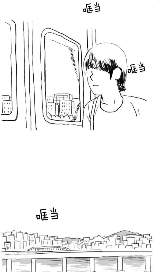 《课堂中的她》第9话 第20页