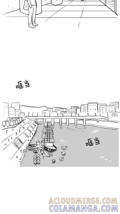 《课堂中的她》第9话 第19页